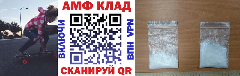 мориарти формула  Сатка  АМФЕТАМИН 97% 