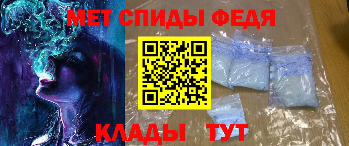 Amphetamine  АМФ 97%  Amphetamine  Сатка  Вход с VPN 