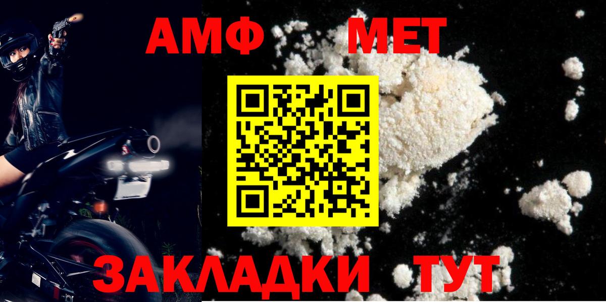 Amphetamine 98% Сатка