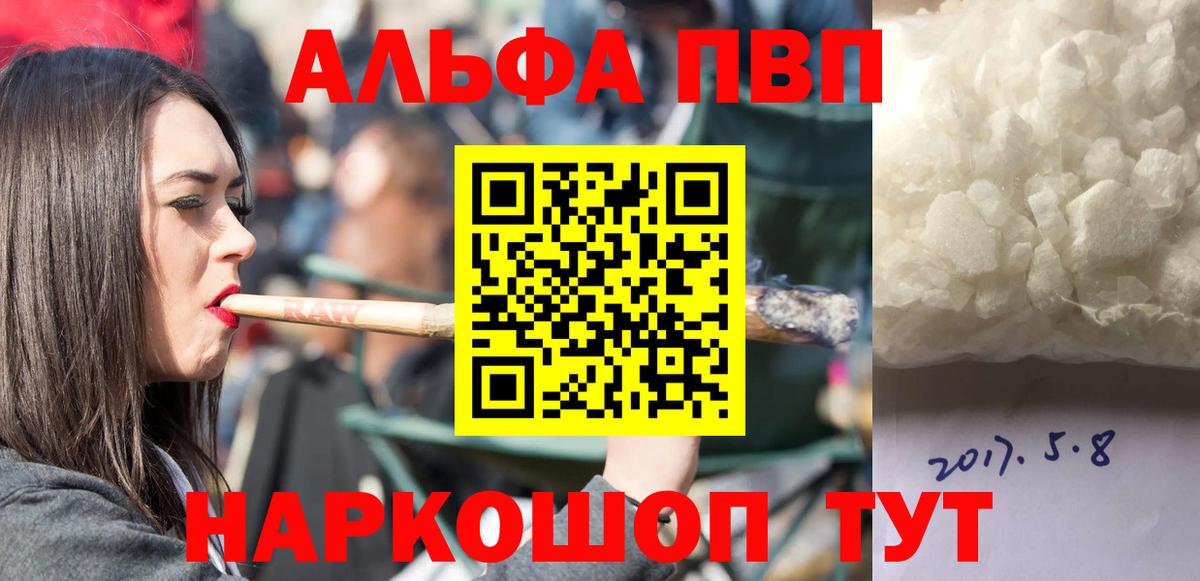 APVP СК  Вход с VPN  Сатка 