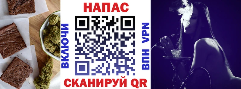 Еда ТГК конопля Сатка