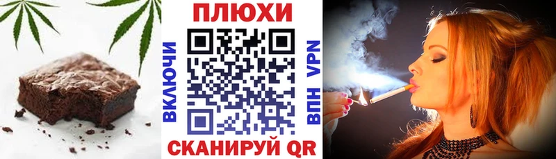Печенье с ТГК конопля  Сатка 