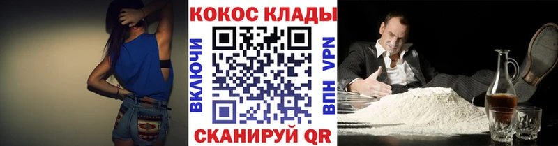 КОКАИН VHQ  Сатка 