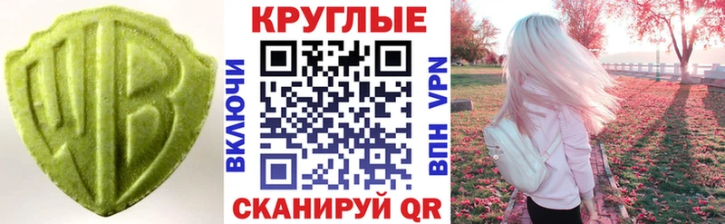 ЭКСТАЗИ VHQ даркнет сайт Сатка