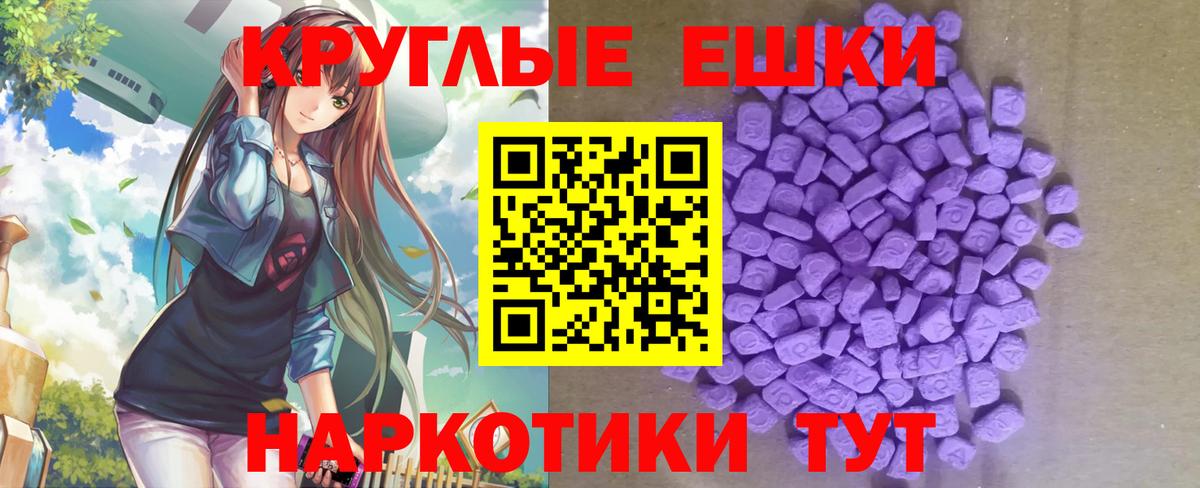 Сатка  КОКАИН  Лсд 25  Меф   Гашиш  ГАШ  Вход с VPN  NBOMe 