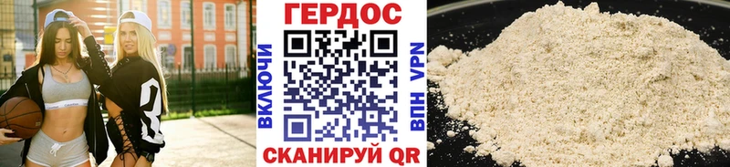 ГЕРОИН Афган  Сатка 