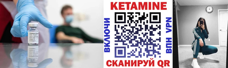 даркнет сайт  Сатка  КЕТАМИН VHQ 