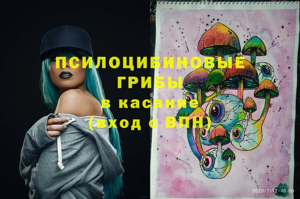 альфа пвп Абдулино
