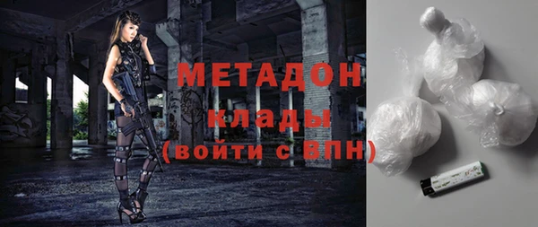 кристаллы Абаза