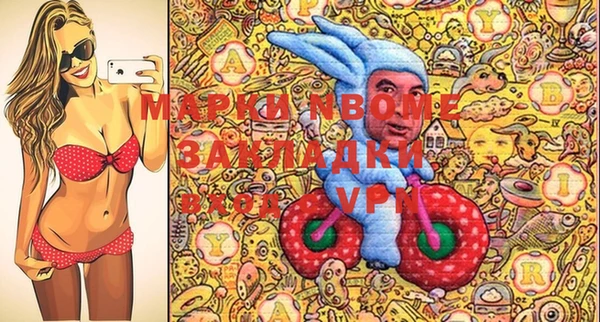 герыч Алексин