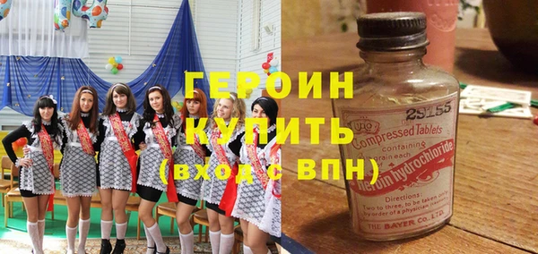 гашишное масло Абинск