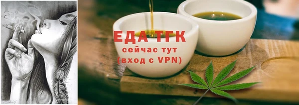гашишное масло Абинск