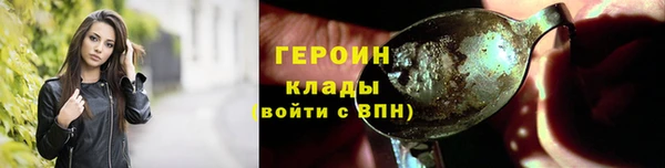 кристаллы Абаза