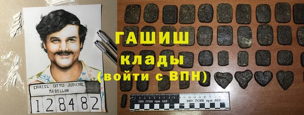 ешки Горнозаводск