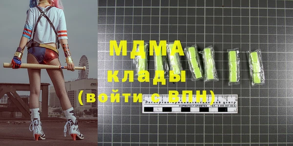 гашишное масло Абинск