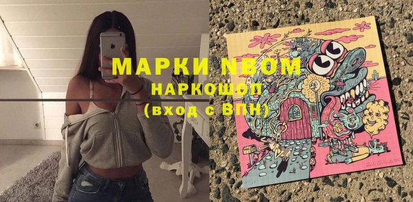 кокаин перу Алексеевка
