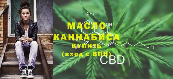гашишное масло Абинск
