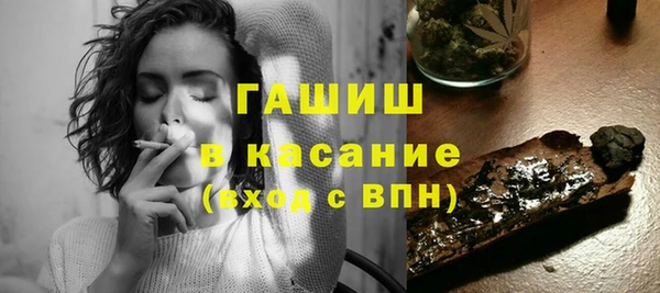 гашишное масло Абинск
