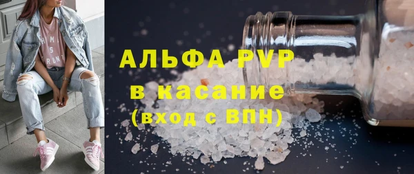 кристаллы Абаза