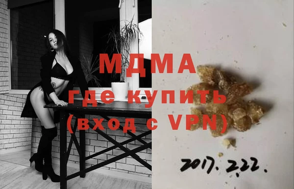 кристаллы Абаза