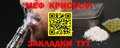 сатива Партизанск