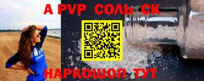 сатива Партизанск