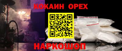 альфа пвп VHQ Пенза