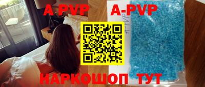 сатива Партизанск
