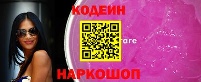 шишки Первоуральск