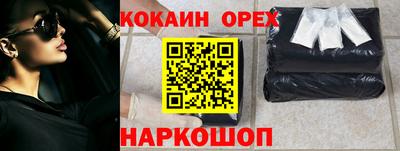 альфа пвп VHQ Пенза