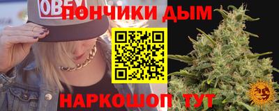 шишки Первоуральск