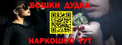 шишки Первоуральск