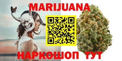 сатива Партизанск