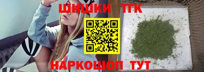 сатива Партизанск