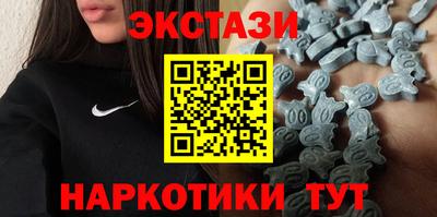 шишки Первоуральск
