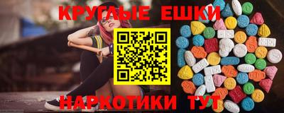 шишки Первоуральск