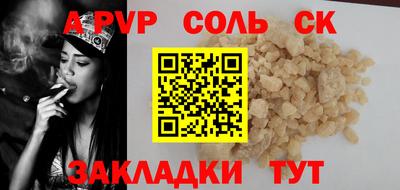 альфа пвп VHQ Пенза