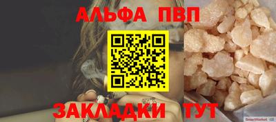 сатива Партизанск