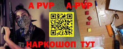 шишки Первоуральск