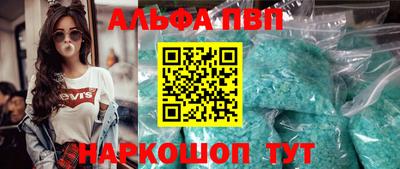 шишки Первоуральск