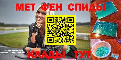 альфа пвп VHQ Пенза