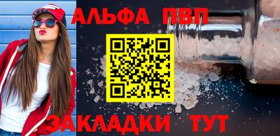 шишки Первоуральск