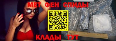 сатива Партизанск