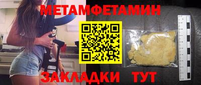 сатива Партизанск