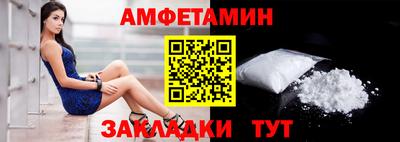 альфа пвп VHQ Пенза