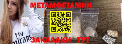 сатива Партизанск