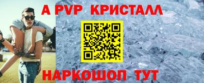 шишки Первоуральск