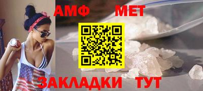 альфа пвп VHQ Пенза