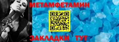 сатива Партизанск