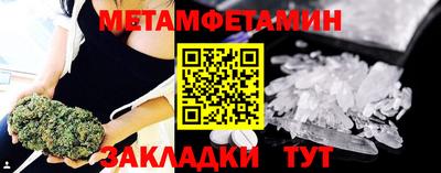 шишки Первоуральск